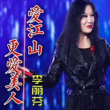 爱江山更爱美人吉他谱GTP格式