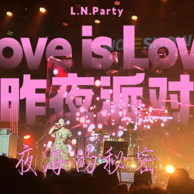 夜海的秘密吉他谱GTP格式