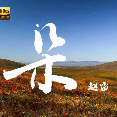 朵吉他谱GTP格式
