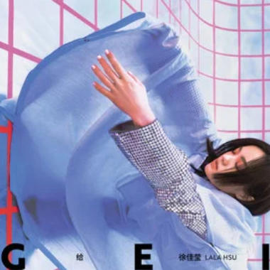 在意这件事吉他谱GTP格式