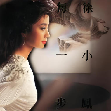 每一步吉他谱GTP格式