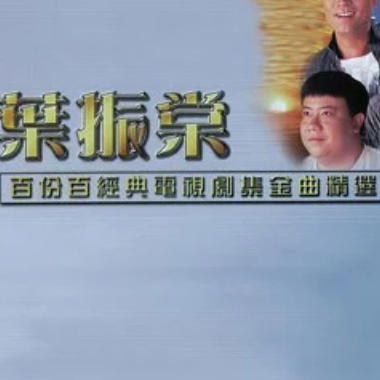 胜利双手创吉他谱GTP格式