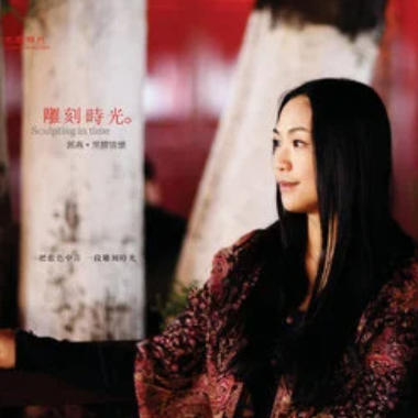 下半生吉他谱GTP格式