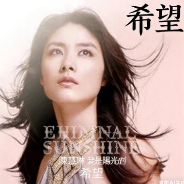 希望吉他谱GTP格式