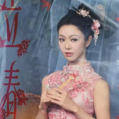 立春吉他谱GTP格式