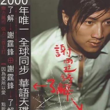 你不会了解吉他谱GTP格式