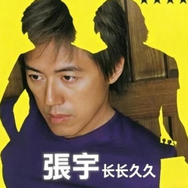 长长久久吉他谱GTP格式