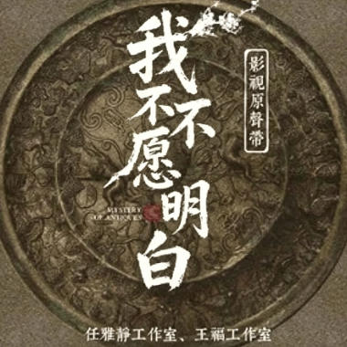 我不愿明白吉他谱GTP格式