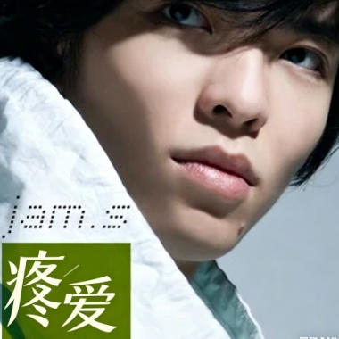 疼爱吉他谱GTP格式