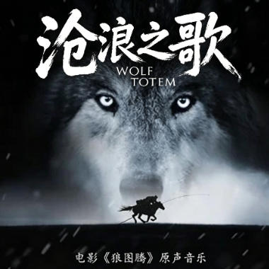 沧浪之歌吉他谱GTP格式