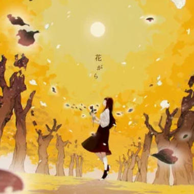 枯花吉他谱GTP格式